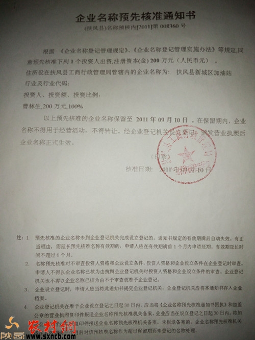 ��I���Q�A�Ⱥ˜�֪ͨ��