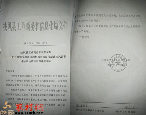 �P�ڳ��N���u�й�ͨ�Cе���޹�˾�½��³Ǽ���վ���S���Y���Ոʾ