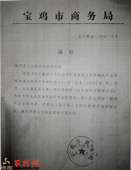 2014��12��16�գ����u���̄վ�����L�h���I�̄պ���Ϣ���ְl���ĺ���