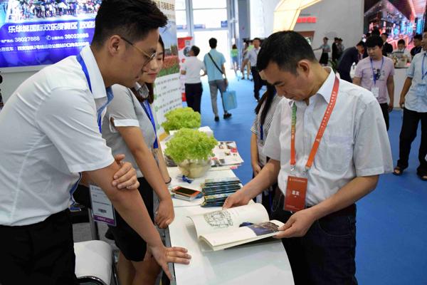 西咸新區(qū)參加2017西安絲綢之路國際旅游博覽會