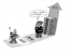 西安房價上漲開發商主動違約:寧愿雙倍返還定金也要解除合同