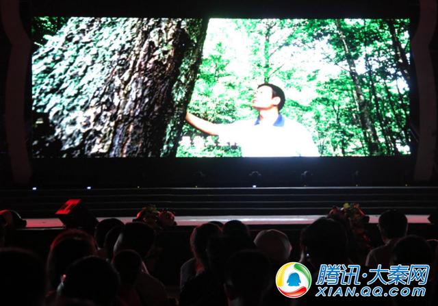 第九屆秦嶺大熊貓旅游節暨音樂節開幕