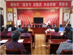 扶風縣人社局:慰問貧困戶 雙節暖人心