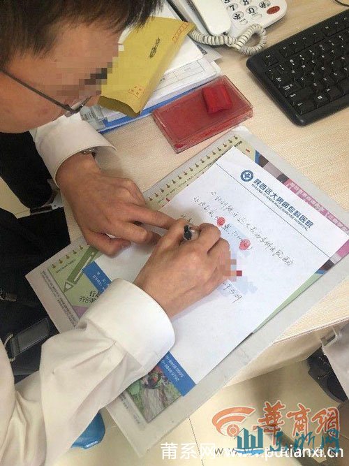 ����h���в������tԺ���g�_���򲡻����X �Ⱥ����M24000Ԫ 